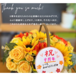 【5月】休診日のお知らせ